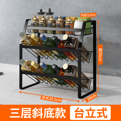 厨房多层收纳架不锈钢置物架子落地式家用桌面台面转角调料架刀架 敬平 三层斜底一体款碳钢烤漆厨具