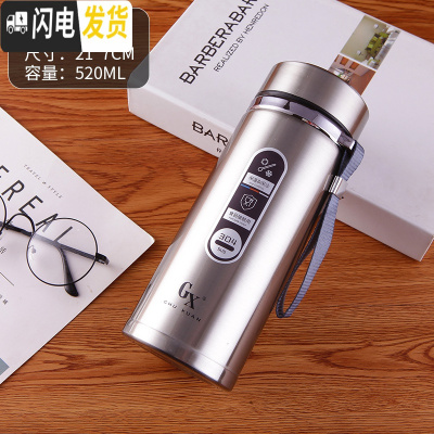 三维工匠大容量保温杯男女便携水杯茶杯子1000户外车载1不锈钢壶800 加厚本色520+杯套+杯刷