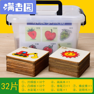 舒弗（LACHOUFFE)画画套装儿童宝宝涂色填色绘画模版工具玩具女孩