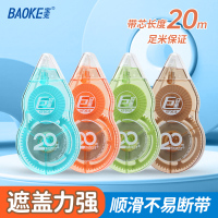 宝克(BAOKE)KF3038 巨容量顺滑不易断带修正带 带芯长度20m 6卡/组 1组