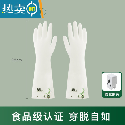 敬平耐用型丁腈橡胶手套女家务干活清洁夏季家用厨房洗碗洗衣服防水 [加长]买1送1(共2双) L