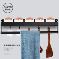 厨房免打孔黑色调味料置物架壁挂式刀架挂架厨具用品收纳架子收纳层架 三维工匠