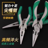 鹰头 美式双色柄尖嘴钳 个