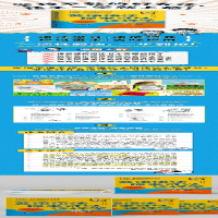 [M]英语语法原来可以这样学 李贞慧 著 水脑 绘 -9787571418229