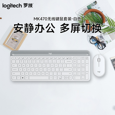 罗技(Logitech)MK470无线键鼠套装-白色