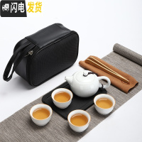 三维工匠白瓷旅行茶具套装便携包日式户外简约迷你家用外出功夫泡茶壶茶杯 新9件套配德化白瓷西施壶(皮包