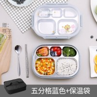 美帮汇茶具日式简约不锈钢分格饭盒小学生儿童餐盘便当盒女防烫带盖餐盒 五格蓝色+保温袋