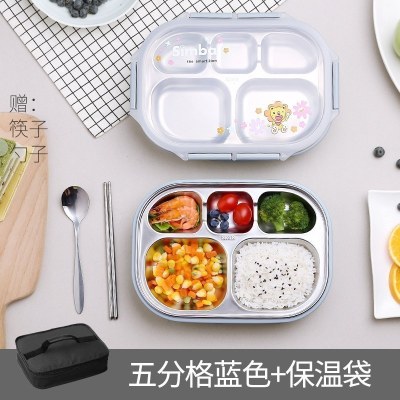美帮汇茶具日式简约不锈钢分格饭盒小学生儿童餐盘便当盒女防烫带盖餐盒 五格蓝色+保温袋
