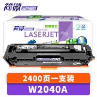 简微硒鼓W2040A黑不含芯片支