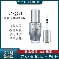 Lancome兰蔻 新版眼部精华肌底液 淡褪熊猫眼细纹改善眼袋 兰蔻大眼精华20ml