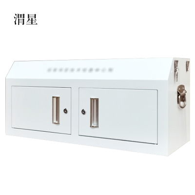 渭星手机存放柜小底柜350*776*300mm