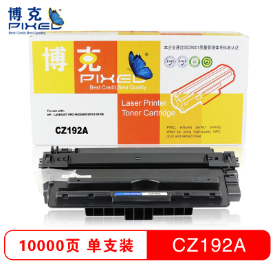 博克(PIXED)CZ192A打印机硒鼓适用HP LaserJet Pro M435nw等 黑色