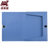 凌美盛 A4档案盒35mm蓝色可装350张复印纸 WJH30-2/个