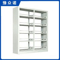 豫众诺 书架 一列二组 组