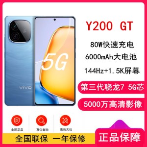 vivo Y200 GT 风暴 12GB+512GB 第三代骁龙7 5G芯 6000mAh电池 80W充电 5000万高清影像 5G 手机 Y200