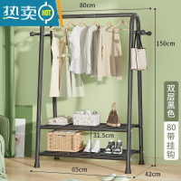 敬平晾衣架简易落地家用卧室内单杆折叠阳台宿舍凉晒收纳挂衣服架子 双层80cm-黑色+侧挂钩 大