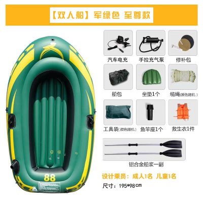  妖怪皮划艇充气船加厚冲锋舟橡皮艇钓鱼漂流户外气垫船折叠皮筏艇_双人船军绿双层特厚至尊款