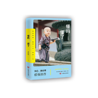 正版新书]懂吗懂了贾维国9787517130499