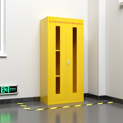 臻远应急柜物资柜消防柜救灾事故器材柜救援装备柜 黄色 900*500*1920