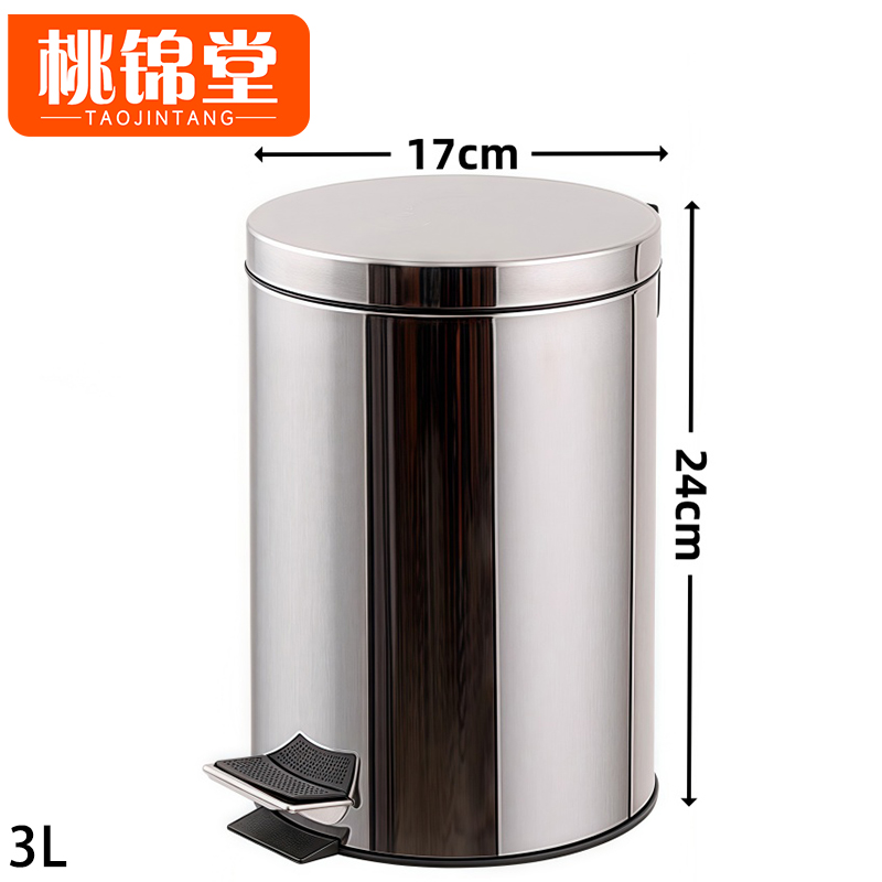 桃锦堂脚踩垃圾桶