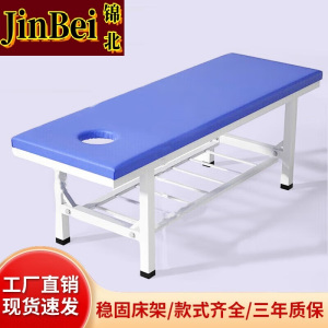 锦北按摩床理疗推拿专用折叠床正骨美容诊断治疗床储物款1800*600*650