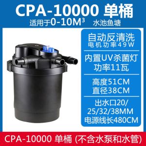 鱼池过滤器过滤系统锦鲤池塘过滤桶大型鱼缸外置水循环系统箱