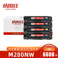 战国红硒鼓M280nw四色 套