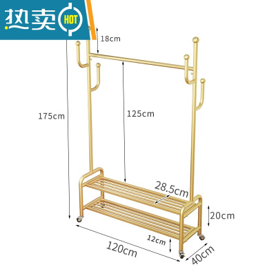 敬平衣帽架简易落地晾衣杆租房省空间晾晒挂衣服架室内床头挂衣杆带轮 纳米金色长120高175配2.0轮子晾晒架