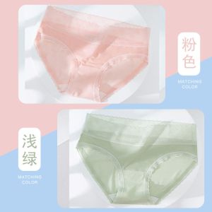 内裤女士冰丝棉裆蕾丝少女日系裆短裤头透气