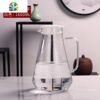 冷水壶家用耐热高温防爆玻璃凉水壶白开水杯大容量水瓶茶壶汁套装 FENGHOU 北欧银锥壶1600ML
