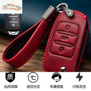 [补贴10%]适用长安cs75钥匙套cs35plus逸动dt/xt/cs55/cs85睿骋cc汽车包扣汽车钥匙包