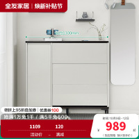 全友家居现代极简小户型玄关纤薄柜身翻斗鞋柜