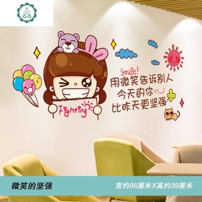 微笑的坚强 特大