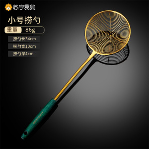 304不锈钢漏勺家用厨房火锅大捞勺捞面笊篱油炸漏网过滤网勺8138