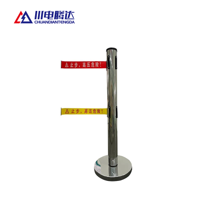 川电腾达 TD-WLD05 安全围栏带(计价单位:个)