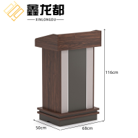 鑫龙都主席台讲台116cm台