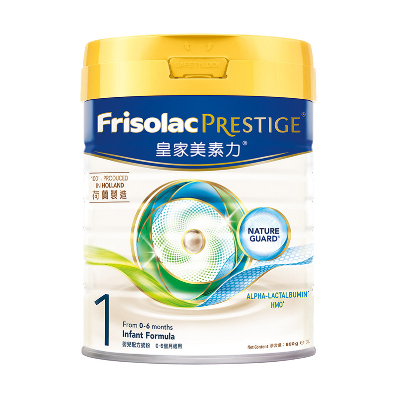 [港版皇家]frisolac prestige 荷兰皇家美素力港版 美素佳儿婴儿奶粉1