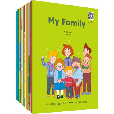 醉染图书幼儿英语分级阅读(入门级)(12册)9787518046225