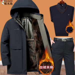 啄木鸟爸爸冬装外套装中年加绒加厚款棉衣男款中老年人50岁60爷爷