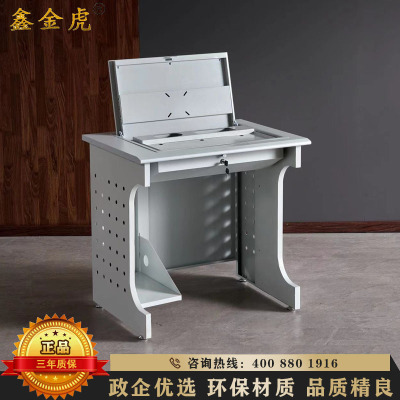 鑫金虎 钢制C型加厚腿单人位翻转电脑桌带主机托800*600*750mm