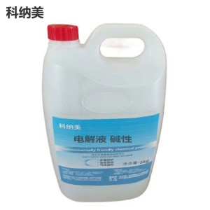 科纳美 电解液 碱性 5kgx4桶 箱