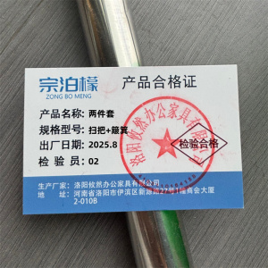 宗泊檬