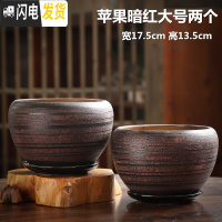 三维工匠花盆陶瓷大号特大吊兰带托盘创意绿萝简约家用小多肉花盆 苹果暗红大号两个 大花盆容器