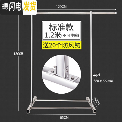 三维工匠单杆式晾衣架室内卧室家用衣服架简易折叠晒衣杆不锈钢落地挂衣架