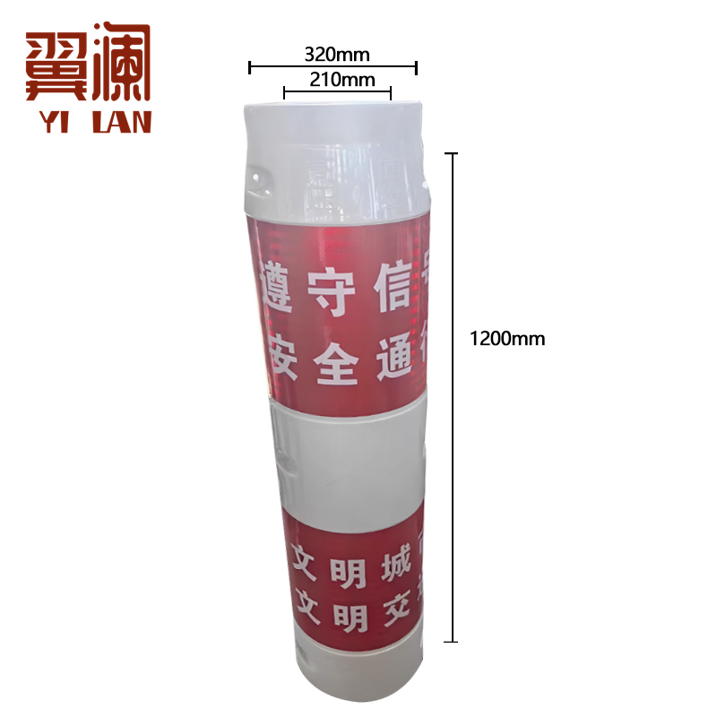 翼澜路灯杆防撞桶120cm 个