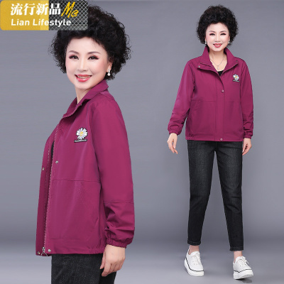 恋名媛中年妈妈春装外套短款夹克洋气小个子上衣外穿中老年女春秋风衣薄妈妈装