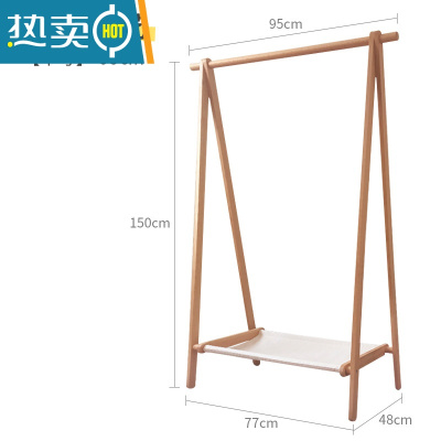 敬平榉木日式衣帽架实木落地卧室挂衣架民宿酒店客栈室内晾衣架挂衣杆 442WD[榉木布艺-可折叠]原木色(95CM)