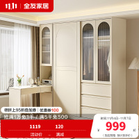 全友家居加高推拉衣柜移门衣橱柜组合卧室家具桌柜一体多功能组合柜
