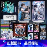 D端优势 [正版]D端优势 作者空菊著 柔弱致命人型武器沈斯尉X野性凶猛流民头子克雷特 双男主赛博朋克对决青春小说顶