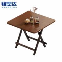 铭思达折叠餐桌